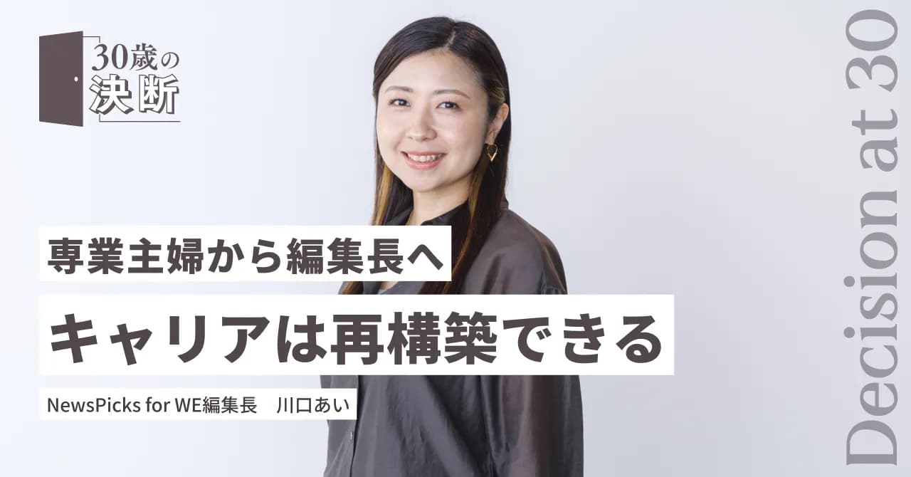 kawaguchi ai
