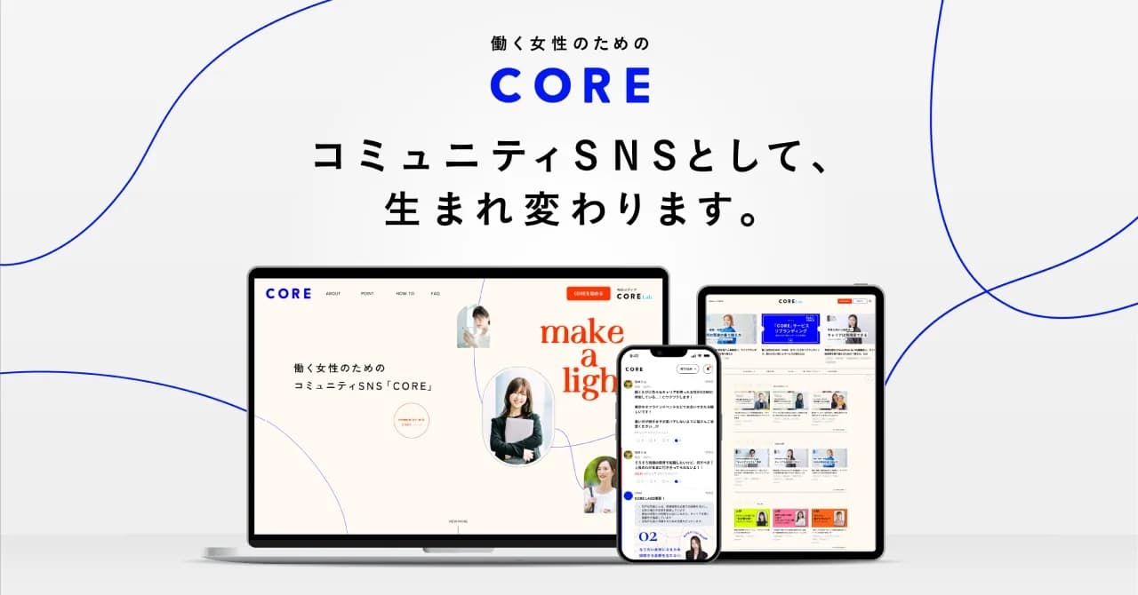 news core rebranding