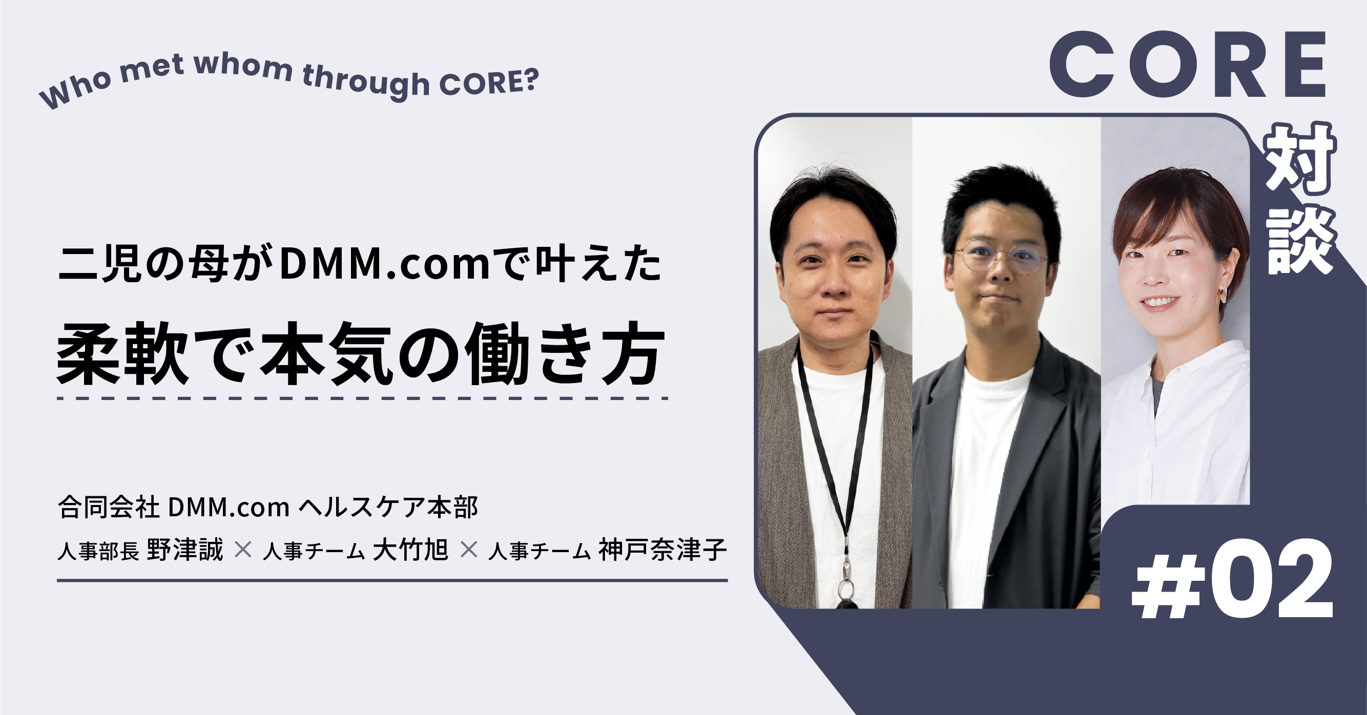 case dmm