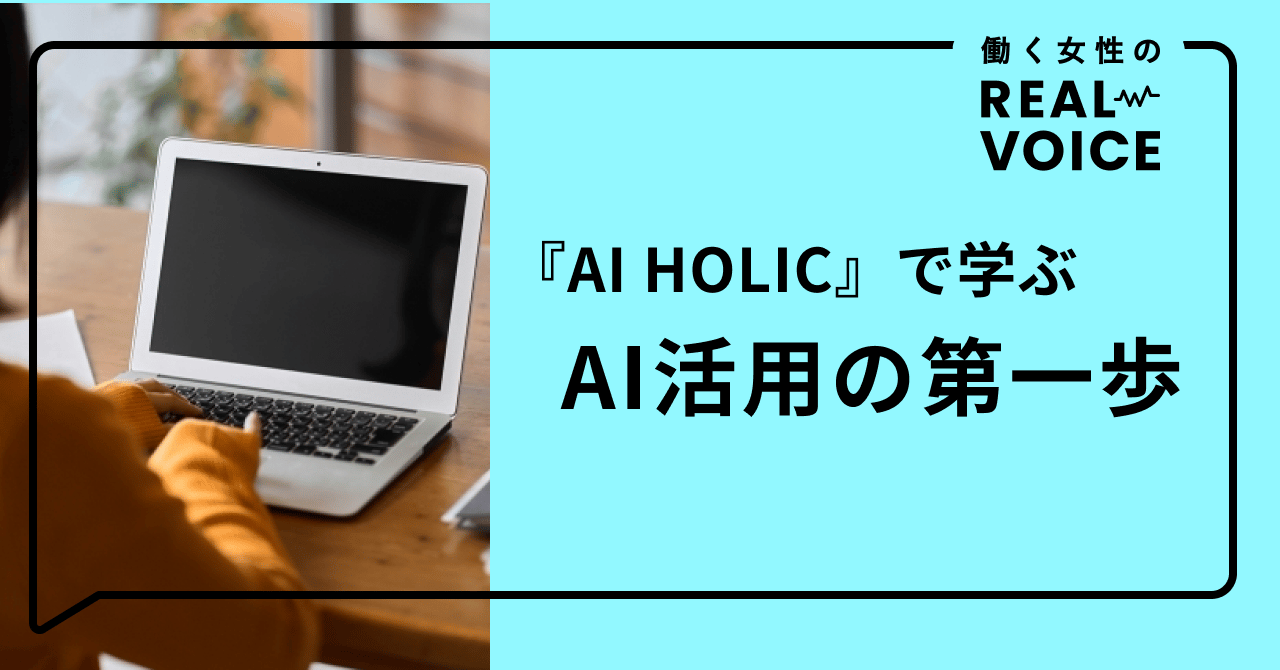 msengineer aiholic